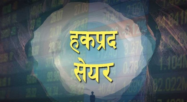 नेपाल लाइफ इन्भेस्टमेन्ट कम्पनीले २००  प्रतिशत हकप्रद शेयर ल्याउने