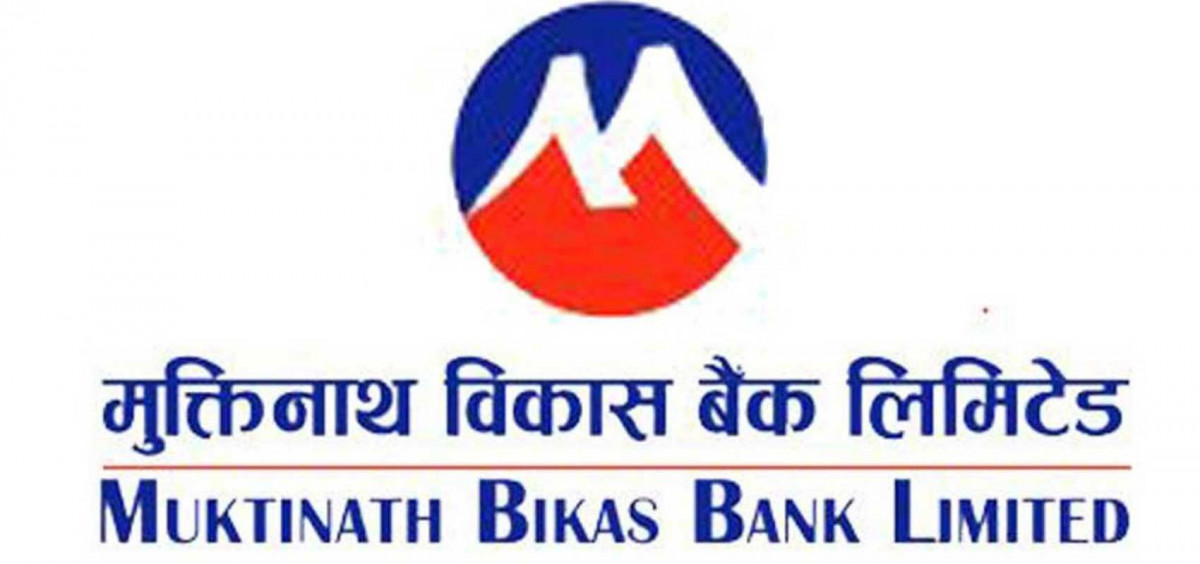 मुक्तिनाथ विकास बैंकको ७२ करोड भन्दा बढी  नाफा