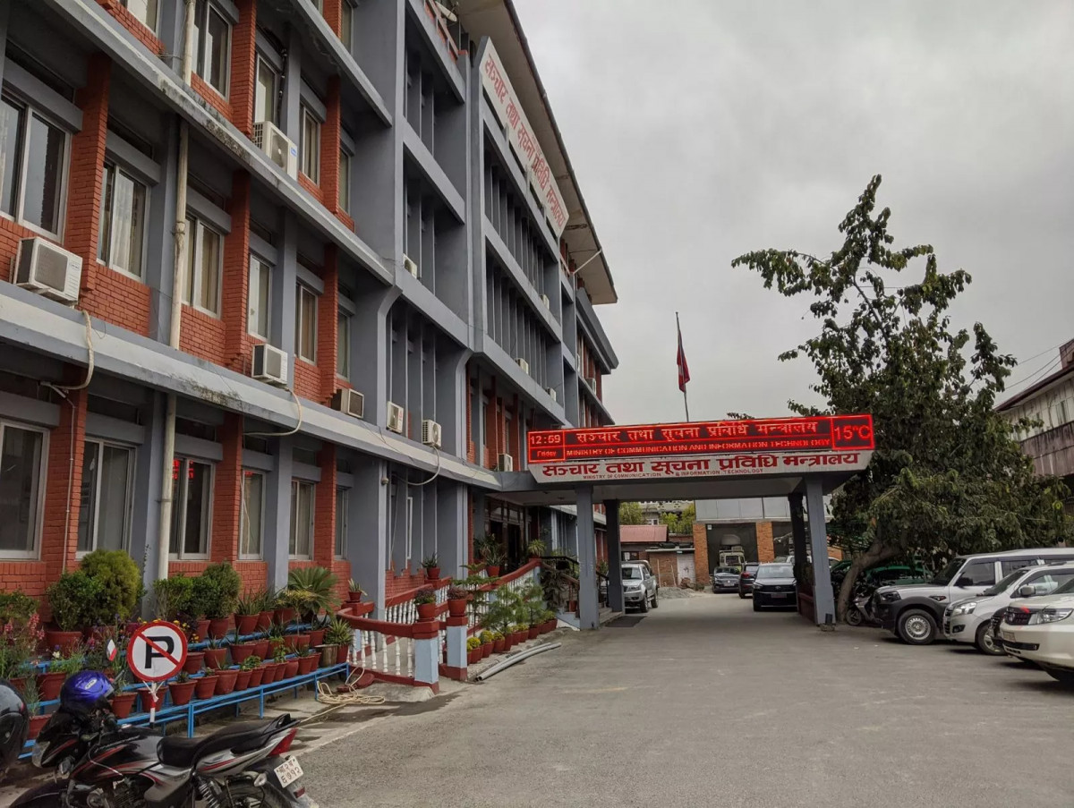 सञ्चार मन्त्रालयमा नयाँ आचारसंहिता लागू