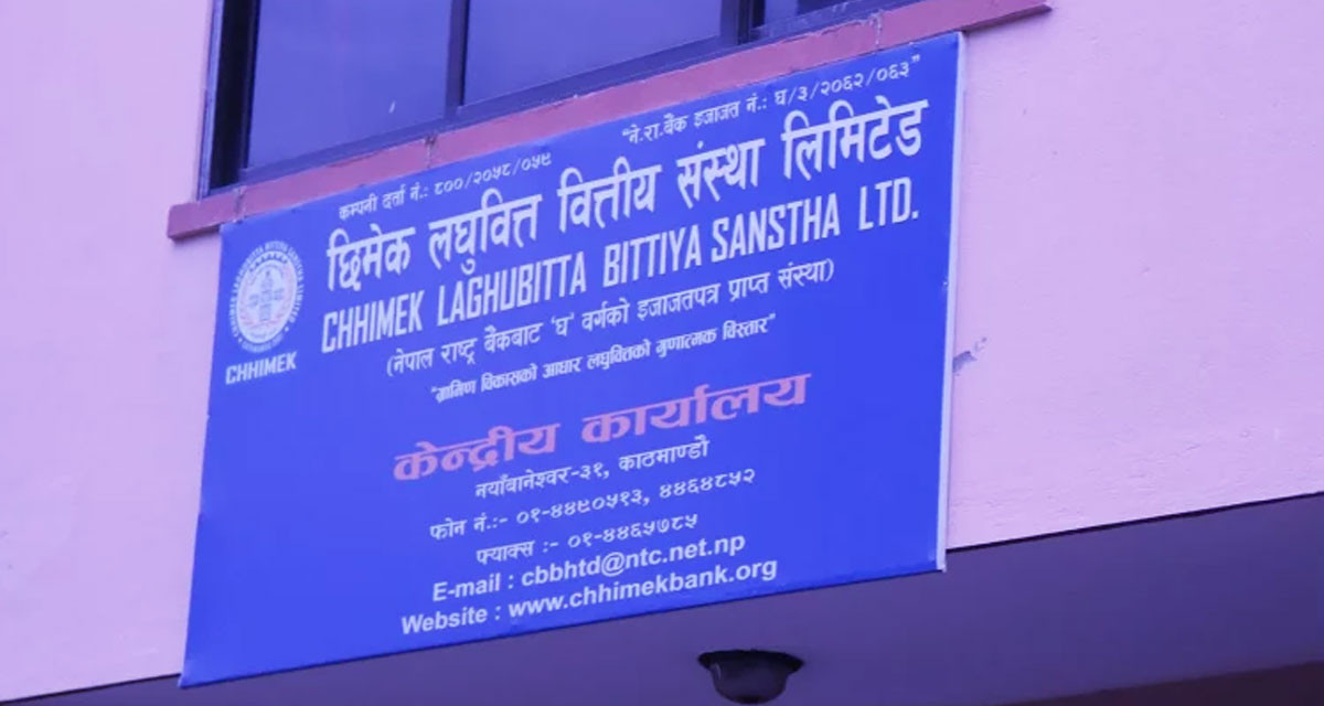 छिमेक लघुवित्तको संस्थापक शेयर बिक्रीमा