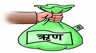अब साना तथा मझौला व्यवसायीले डिजिटल माध्यमबाटै १० लाखसम्म ऋण पाउने
