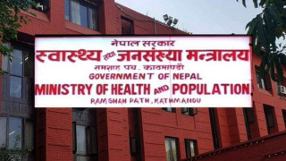 आईभीएफ सेवा नियमन गर्न स्वास्थ्य मन्त्रालयले ल्यायो कडा मापदण्ड