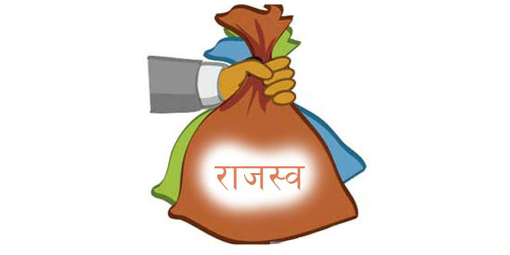 ८ महिनामा २ अर्ब राजस्व संकलन गर्दै जलेश्वर भन्सार