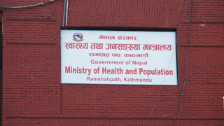 स्वास्थ्य सेवा प्रवाहलाई व्यवस्थित बनाउन नयाँ कार्यविधि ल्याउँदै सरकार