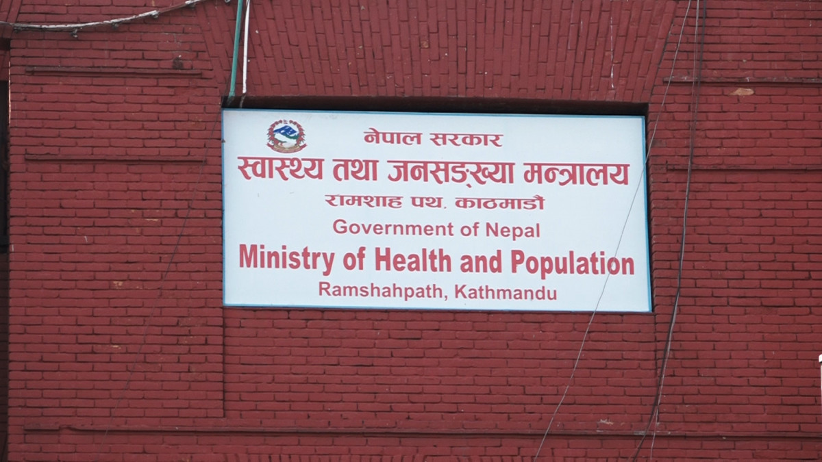 शासकीय सुधार कार्यसूची : स्वास्थ्य क्षेत्रमा डिटिजल प्रणाली चुस्त बनाइने