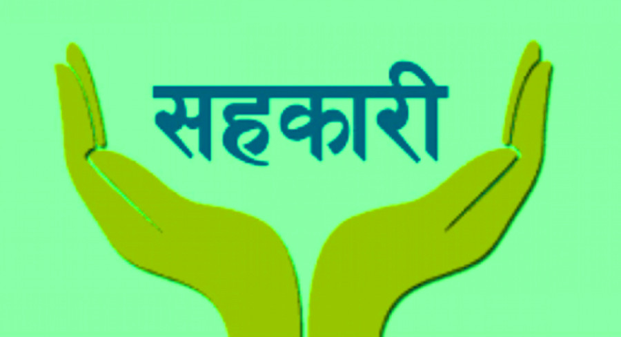 ५० करोडभन्दा बढी कारोबार गर्ने सहकारीको नियमन अब राष्ट्र बैंकले गर्ने