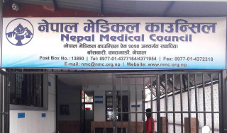 विदेशी चिकित्सकको ‘गुड स्ट्यान्डिङ सर्टिफिकेट’ नै नक्कली भेटिएपछि दर्ता स्थगित