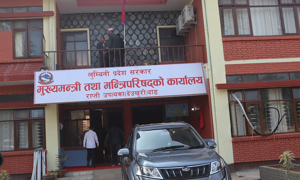 लुम्बिनी प्रदेशको आन्तरिक राजस्व १० महिनामा लक्ष्यको ३३ प्रतिशत सङ्कलन