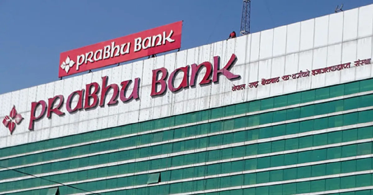 प्रभु बैंकको नाफा ४६ प्रतिशतले घट्यो, कस्ता छन् अन्य सूचक ?