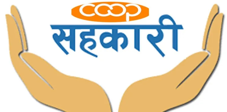 ७६ हजार बचतकर्ताको ४६ अर्ब बचत फिर्ता गर्न बाँकी