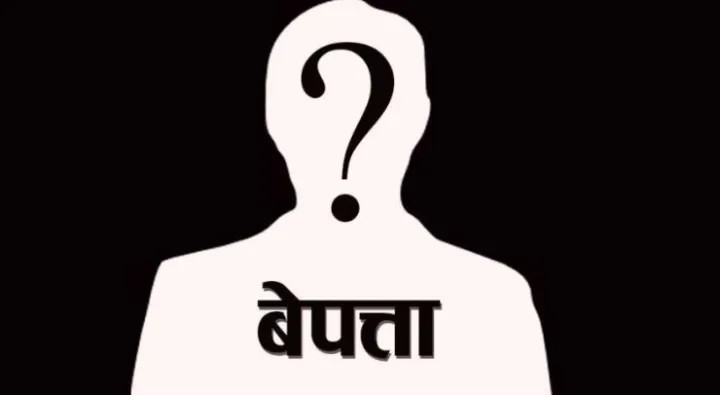 बर्दिया राष्ट्रिय निकुञ्जमा सिकार खेल्न गएका ५ जना बेपत्ता