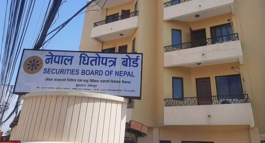 मार्जिन कारोवार सुविधा सम्बन्धी निर्देशन जारी गरिने