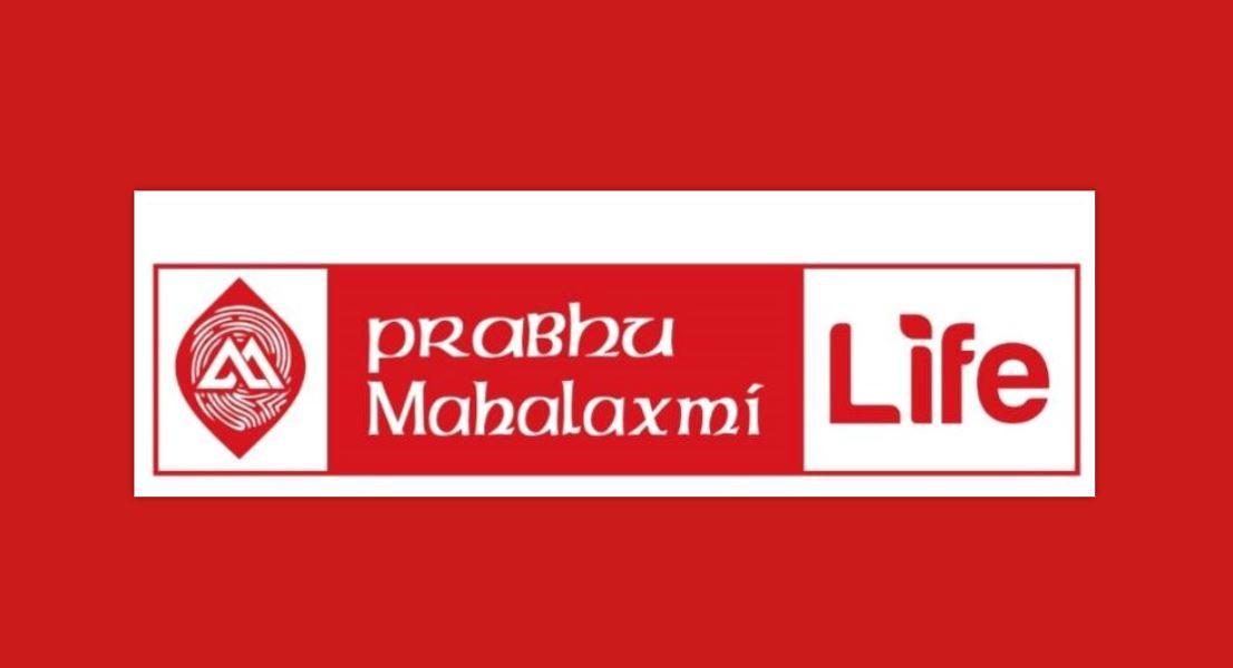 बीमितहरुलाई केवाईसी अपडेट गर्न प्रभु महालक्ष्मी लाइफको आग्रह