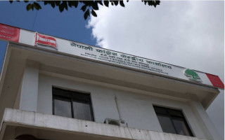 कांग्रेसले बोलायो केन्द्रीय कार्यसमितिको बैठक