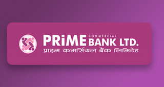 प्राइम बैंकको ऋणपत्रमा अब असार ३० गतेसम्म आवेदन दिन सकिने