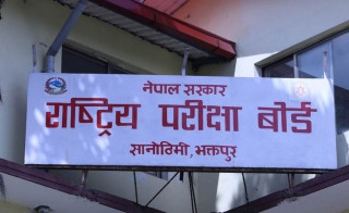 ५ लाख २० हजार विद्यार्थीले एसईई परीक्षा दिँदै
