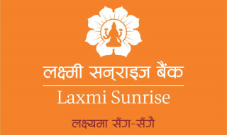 धितोपत्र बोर्डबाट लक्ष्मी सनराइज बैंकले पायो  ऋणपत्र ल्याउने अनुमति