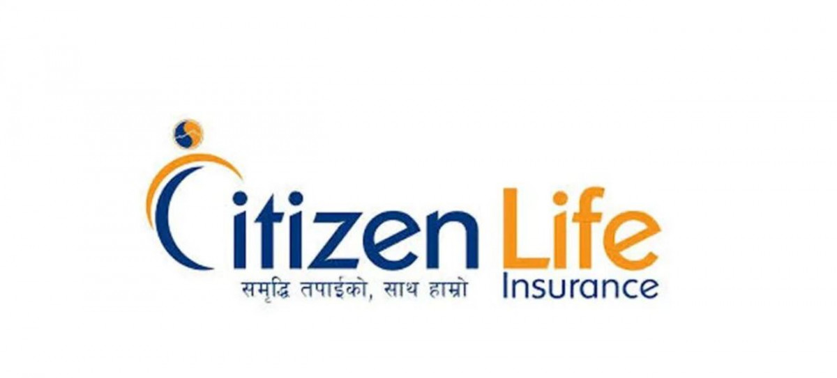 सिटिजन लाइफ इन्स्योरेन्समा रोजगारीको अवसर