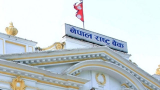 बैंकिङ प्रणालीबाट आज पनि ४० अर्ब तान्दै राष्ट्र बैंक