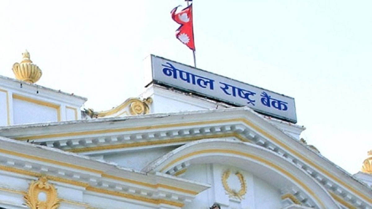 बैंकिङ प्रणालीबाट आज पनि ४० अर्ब तान्दै राष्ट्र बैंक