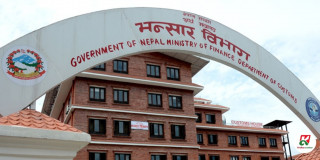 ९ महिनामा भन्सार विन्दुबाट ३ खर्ब बढी राजस्व संकलन