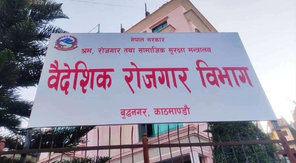 वैदेशिक रोजगारका लागि साउनमा लिए ७० हजारभन्दा बढीले श्रम स्वीकृति