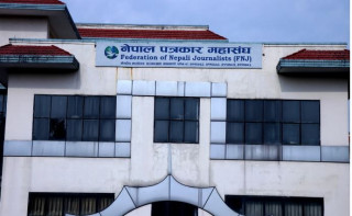 पत्रकार महासंघका पदाधिकारीको कार्यविभाजन, कसलाई कुन विभागको नेतृत्व ?