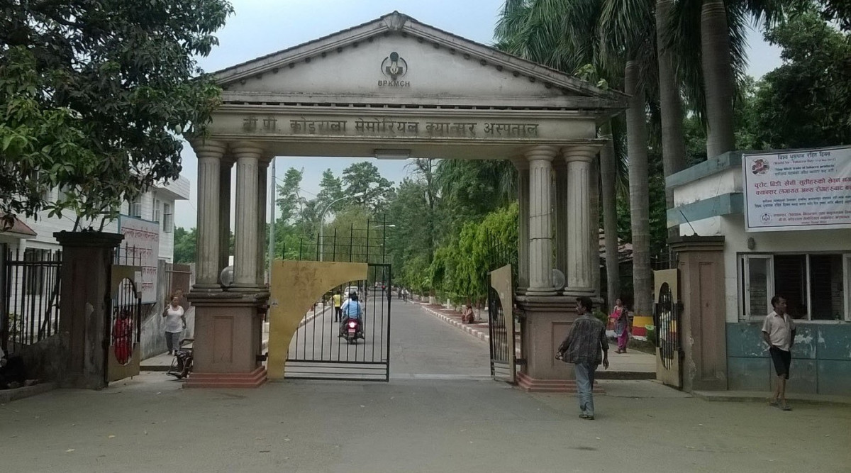 बिपी कोइराला मेमोरियल क्यान्सर अस्पतालको कर्मचारीकोे तलब भुक्तानी