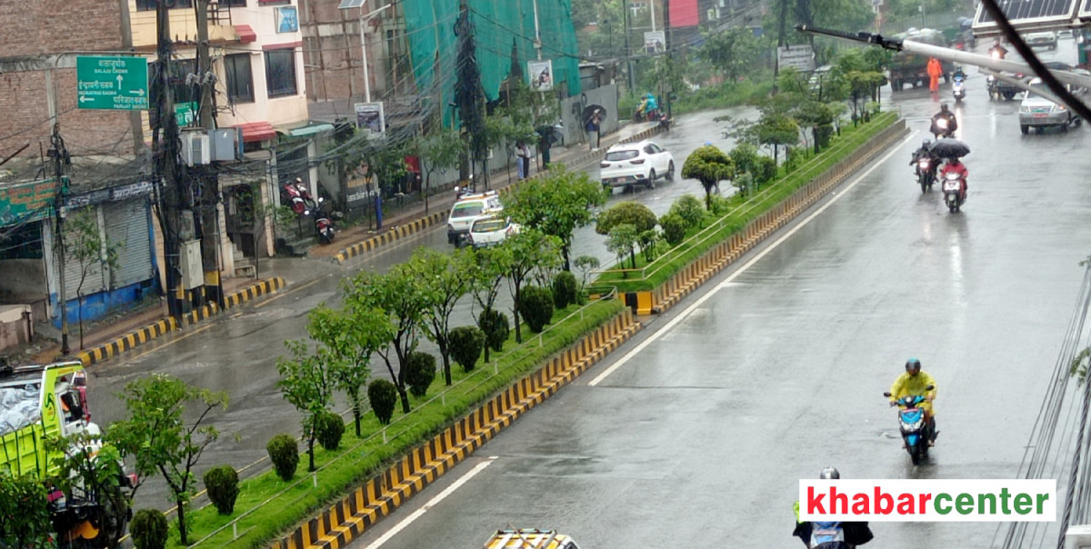 आज काठमाडौंसहित देशका धेरै स्थानमा वर्षा र हावाहुरीको सम्भावना