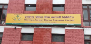 राष्ट्रिय जीवन बीमा कम्पनीको नाफामा ५२ प्रतिशतको संकुचन