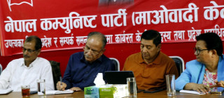 माओवादीले बोलायो पदाधिकारी बैठक