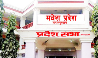 लोसपाले पनि फिर्ता लियो मधेस सरकारलाई दिएको समर्थन