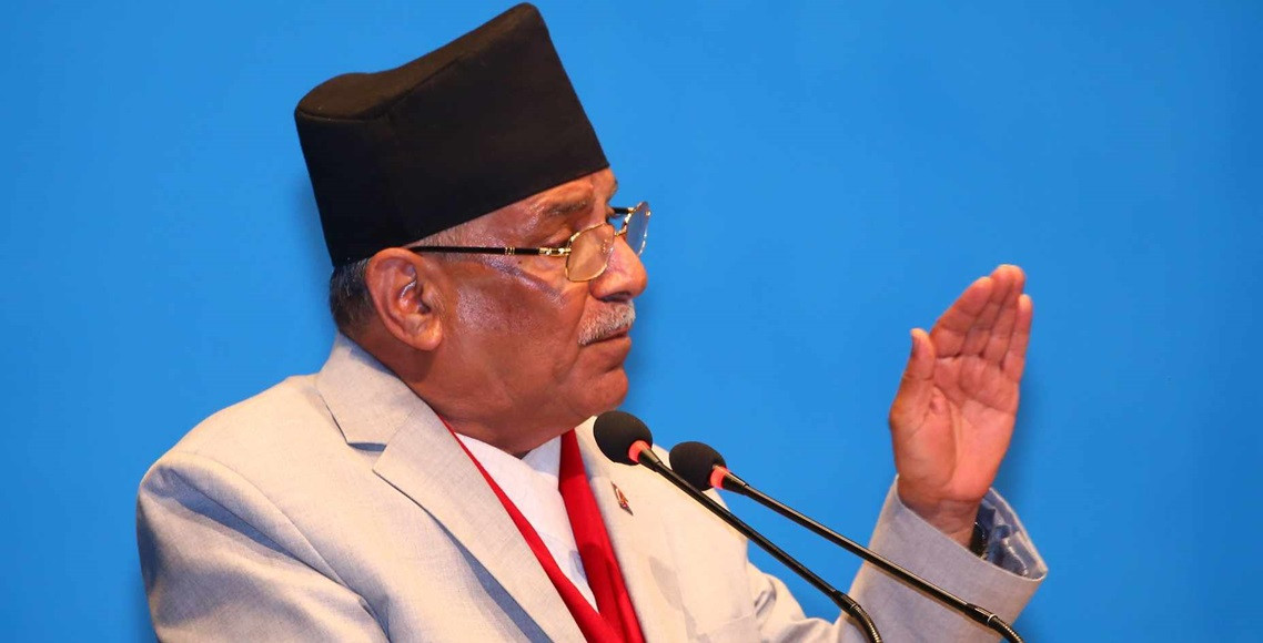 प्रचण्डले आज प्रतिनिधिसभा बैठकमा सम्बोधन गर्दै