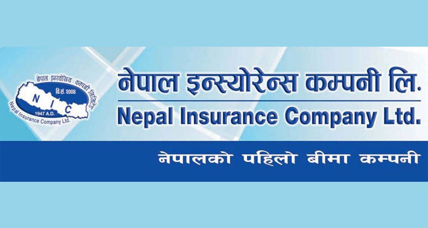 नेपाल इन्स्योरेन्सको कुल बीमाशुल्क ५१.४३ प्रतिशतले बढ्यो, अन्य सूचक कस्ता ?