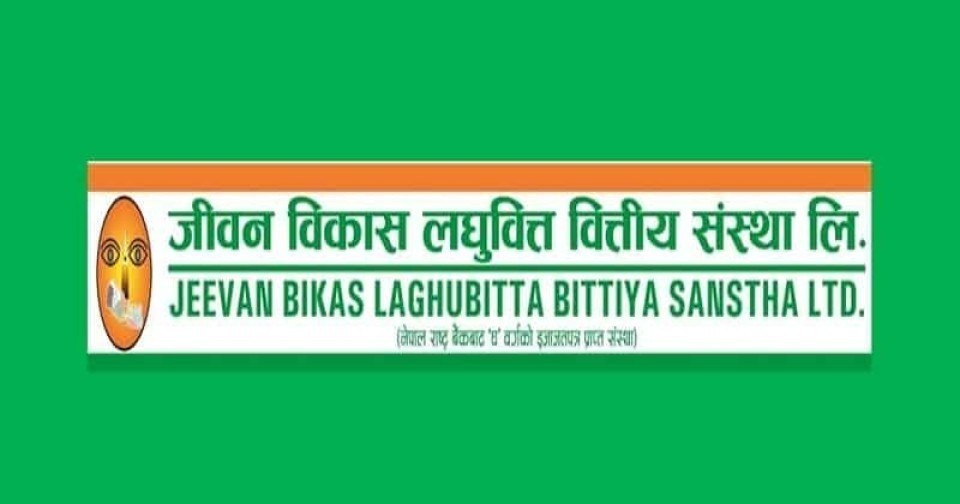 जीवन विकास लघुवित्तको १ लाख संस्थापक सेयर बिक्रीमा