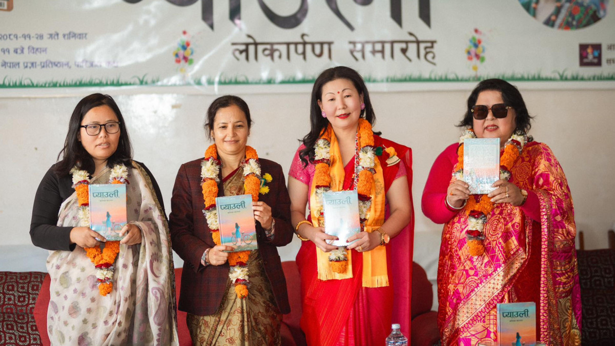 बालिका बान्तवाको उपन्यास प्याउली सार्वजनिक