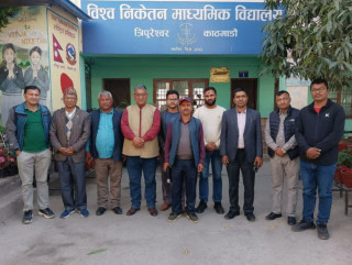 गोरखाको भिमसेनथापा गाउँपालिकाले गर्यो  बिश्व निकेतन सामुदायिक विद्यालयको अध्ययन अवलोकन