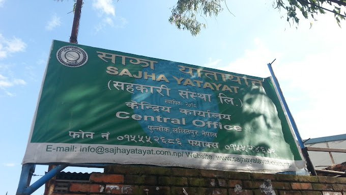 सीईओको लागि पुनः दरखास्त आह्वान गर्दै साझा यातायात