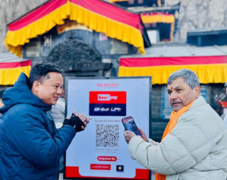 मुक्तिनाथ मन्दिरमा भीम युपिआई सेवा शुभारम्भ