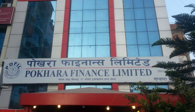पोखरा फाइनान्सले कर्जा ग्राहकहरूलाई विशेष छुट योजना ल्यायो