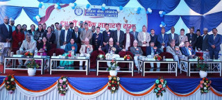 नेपाल बैंकको वार्षिक साधारण सभा सम्पन्न