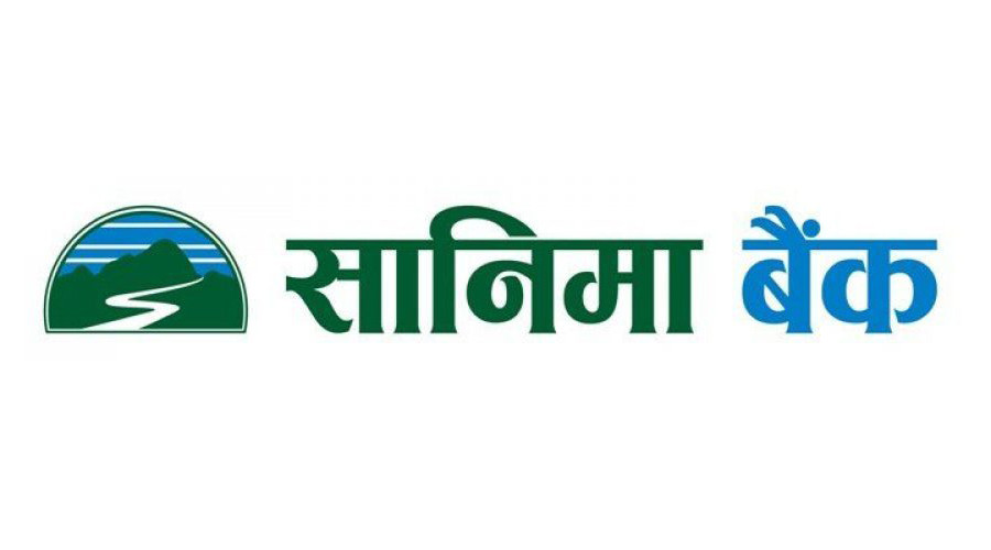 सानिमा बैंकद्वारा Global Money Week 2025 मा देशै भरि वित्तीय साक्षरता कार्यक्रम सम्पन्न