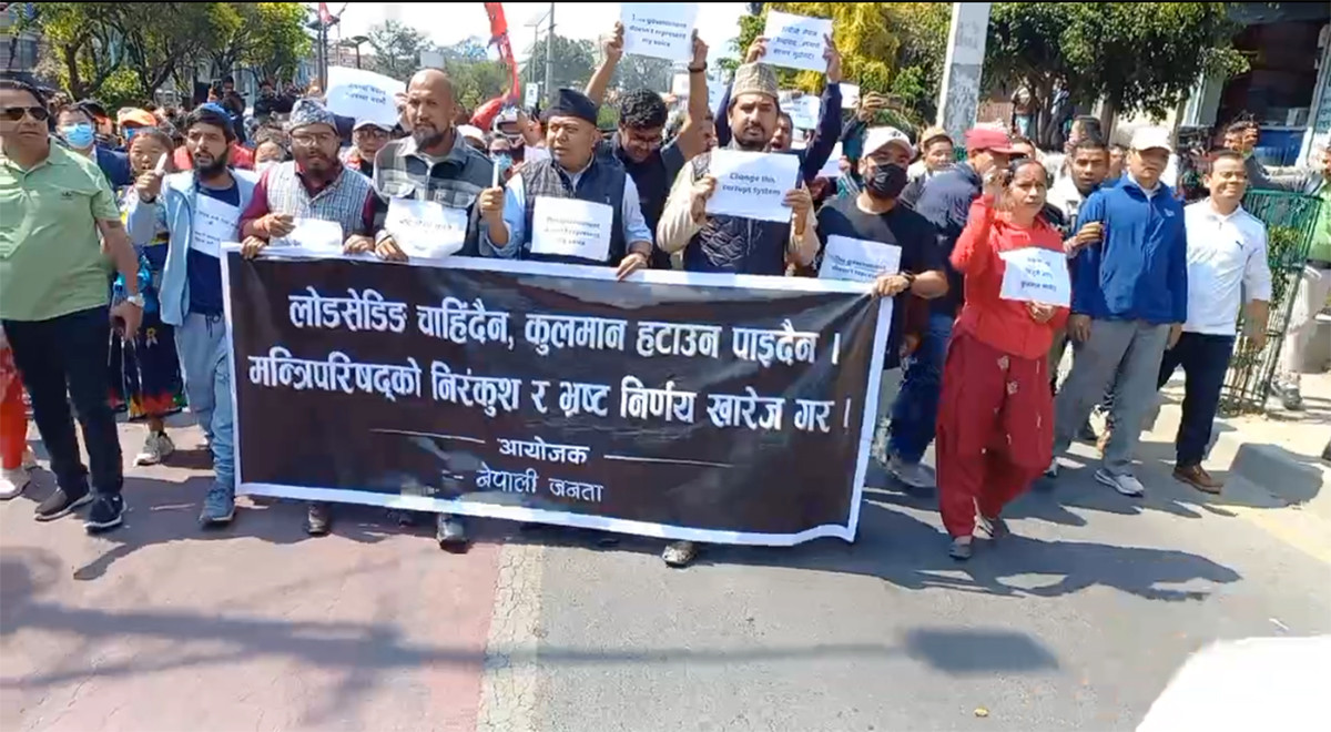 कुलमानका पक्षमा माइतीघरबाट बानेश्वरतर्फ अघि बढ्यो जुलुस  (भिडियो)