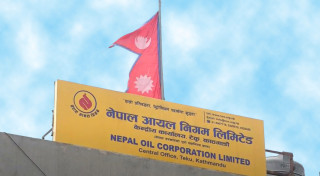 घट्यो डिजेल, मट्टितेलको मूल्य