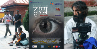 सर्टफिल्म ‘दृश्य’ को पोष्टर सार्वजनिक