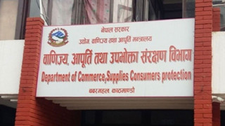 चार वटा व्यापारिक फर्मलाई ६ लाख २५ हजार जरिवाना,  तिन दिनभित्र विभागमा उपस्थित हुन निर्देशन
