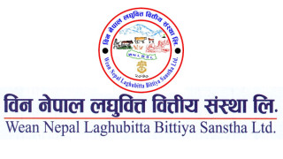 विन नेपाल लघुवित्तको स्वतन्त्र सञ्चालकमा आचार्य नियुक्त, आगामी ४ वर्षको लागि