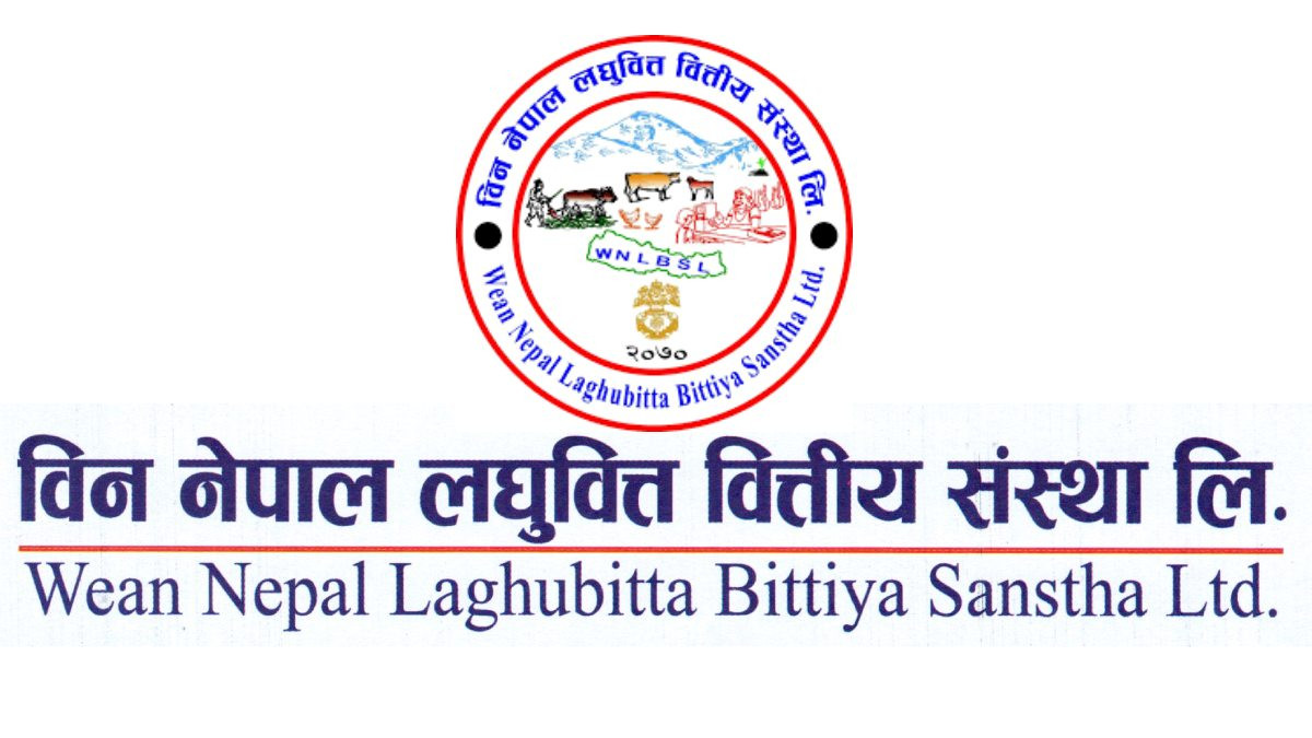 विन नेपाल लघुवित्तको स्वतन्त्र सञ्चालकमा आचार्य नियुक्त, आगामी ४ वर्षको लागि