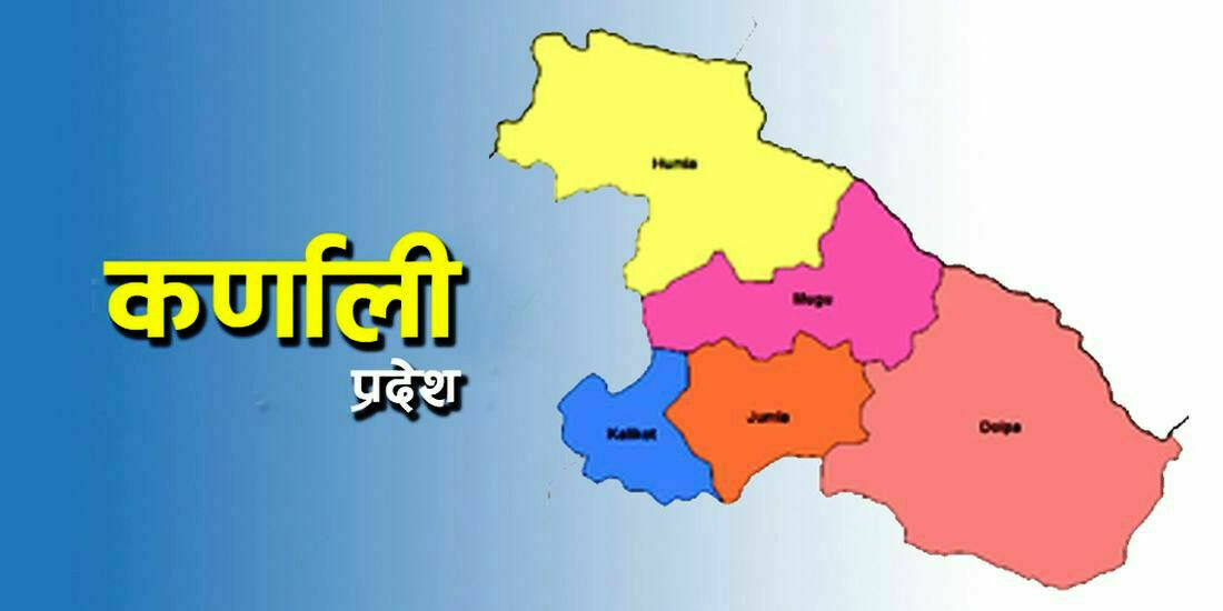 बजेट कार्यान्वयनको विषयमा कर्णाली प्रदेशमा अनुगमन गर्ने निर्णय