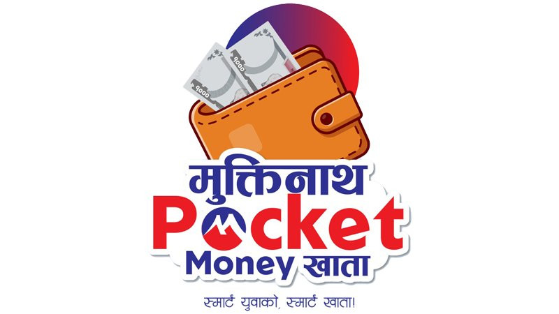 मुक्तिनाथ विकास बैंकको ‘मुक्तिनाथ पकेट मनी बचत खाता सञ्चालनमा
